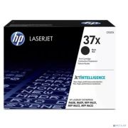 HP CF237X Картридж Black {M608/609/631/632, (25000 стр)} Товар под заказ