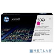 HP CE403A Картридж ,Magenta{CLJ M551, Magenta, (6000стр.)} Товар под заказ