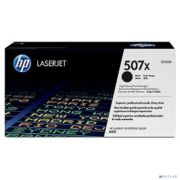 HP CE400X Картридж ,Black{CLJ M551, Black, (11000стр)} Товар под заказ