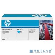 HP CE271A Картридж ,Cyan{CLJ CP5520/5525, Cyan, (15000стр.)} Товар под заказ