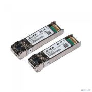 MikroTik XS+2733LC15D Пара трансиверов SFP/SFP+/SFP28 modules 1/10/25G 15km 1270nm + 1330nm Товар под заказ