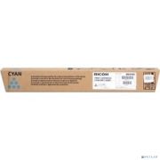 Ricoh 842033/884949 Тонер тип MPC3000E голубой {Aficio MPC2000/C2500/C3000 (15000стр)} Товар под заказ