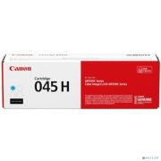 Canon Cartridge 045H C 1245C002 Картридж для i-SENSYS MF630. Голубой. 2 200 страниц Товар под заказ