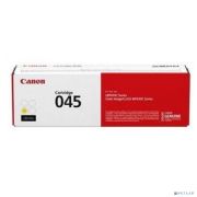 Canon Cartridge 045H Y 1243C002 Картридж для i-SENSYS MF630. Жёлтый. 2 200 страниц Товар под заказ