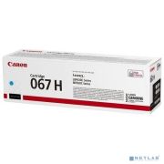 Canon Тонер-картридж/ CRG 067 H C Cyan for MF651Cw/MF655Cdw/MF657Cdw/LBP631Cw/LBP633Cdw Товар под заказ