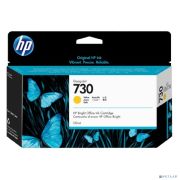 HP P2V64A Картридж HP 730 желтый {HP DesignJet T1700, (130 мл)} Товар под заказ