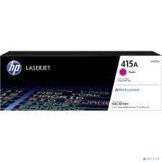 HP W2033A Картридж 415A пурпурный (2100 стр) {HP LJ M454/MFP M479} Товар под заказ
