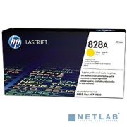 HP CF364A Фотобарабан ,Yellow{Color LaserJet Enterprise M855/M880 828A, Yellow} Товар под заказ