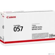Canon Cartridge 057 3009C002 Тонер-картридж для Canon i-SENSYS MF443dw/MF445dw/MF446x/MF449x/LBP223dw/LBP226dw/LBP228x, 3100 стр. Товар под заказ
