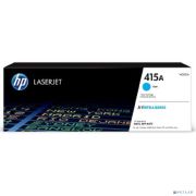 HP W2031A Картридж 415A голубой (2100стр.) для HP HP LJ M454/MFP M479 Товар под заказ