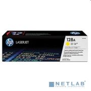HP CE322A Картридж 128A ,Yellow{CLJ Pro CM1415FN/CM1415FNW/CP1525N/CP1525NW, Yellow, (1300 стр.)} Товар под заказ