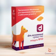 Модуль RFID для DM.Invent